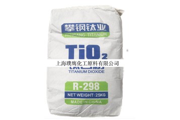 选择钛白粉需要注意哪些要素？