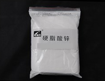 硬脂酸锌供应值得相信的体现