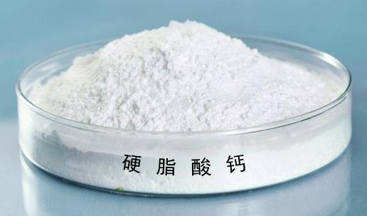 硬脂酸钙厂家生产的硬脂酸钙的用处及功效有哪些